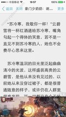 菲律宾等待遣返被保出的一定需要保黑出境吗 为您全面解答